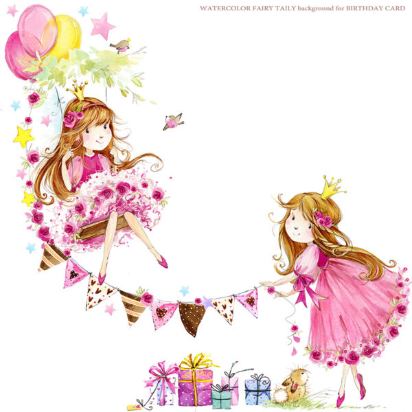 Две принцессы