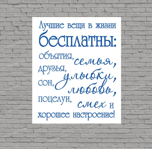 картина для дома