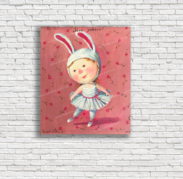 маленький зайка