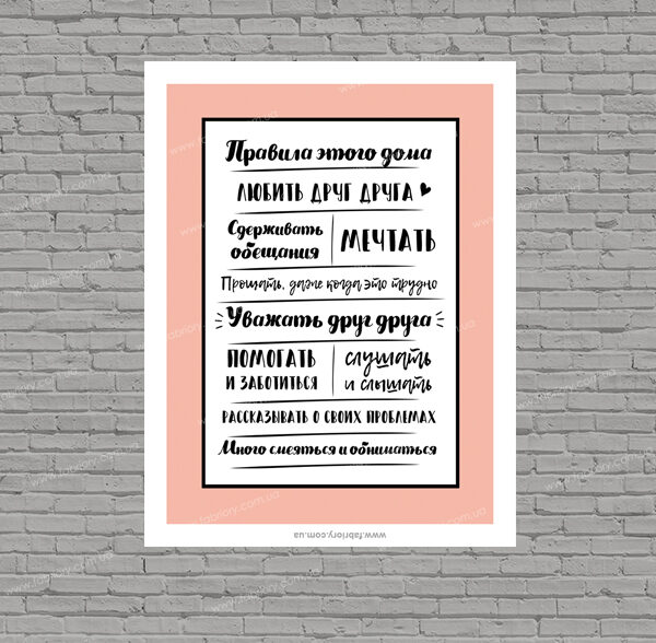 Картина для дома