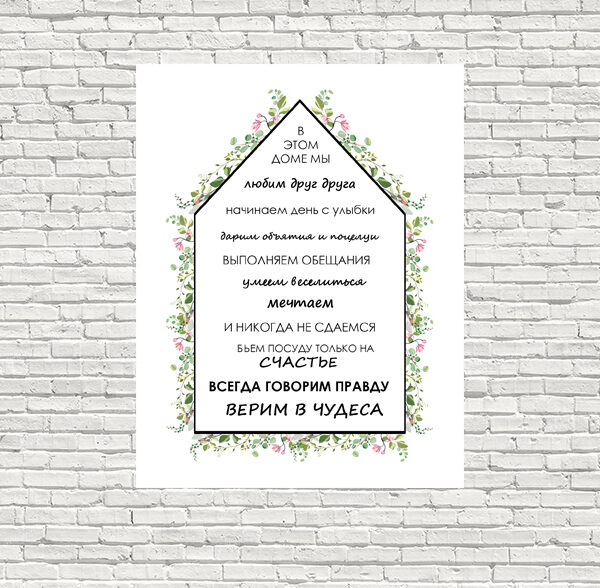 памятка для семьи